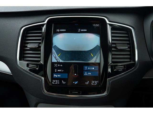 Ref:AUX-24238914 VOLVO XC90 2020 5 Ref:AUX-24238914 VOLVO XC90 2020 - Image 5