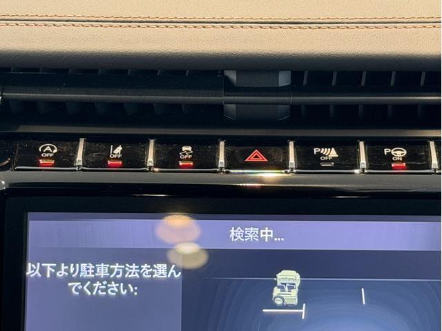 Ref:AUX-24247353 CHRYSLER JEEP JEEP GRAND CHEROKEE L 2023 15 Ref:AUX-24247353 CHRYSLER JEEP JEEP GRAND CHEROKEE L 2023 - Image 15