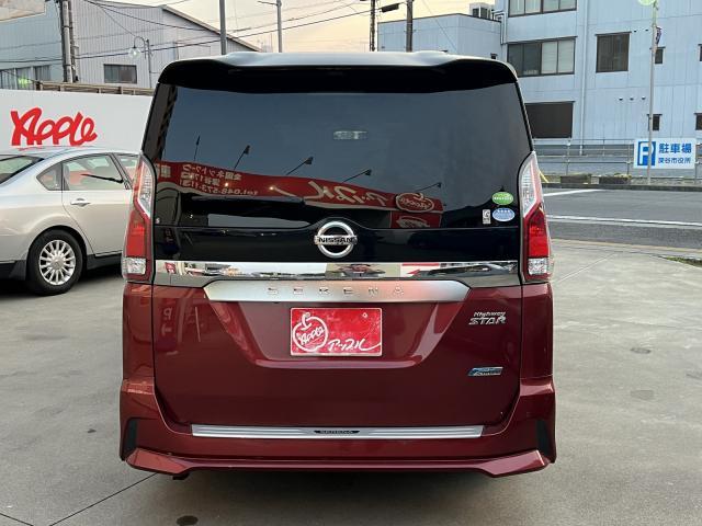 Ref:AUX-24253888 NISSAN SERENA 2017 18 Ref:AUX-24253888 NISSAN SERENA 2017 - Image 18