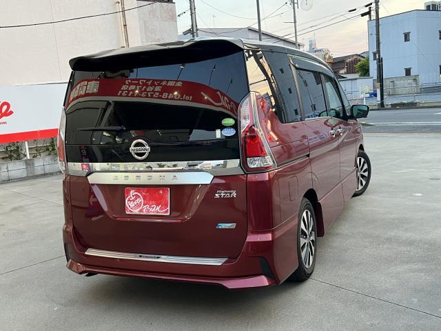 Ref:AUX-24253888 NISSAN SERENA 2017 3 Ref:AUX-24253888 NISSAN SERENA 2017 - Image 3