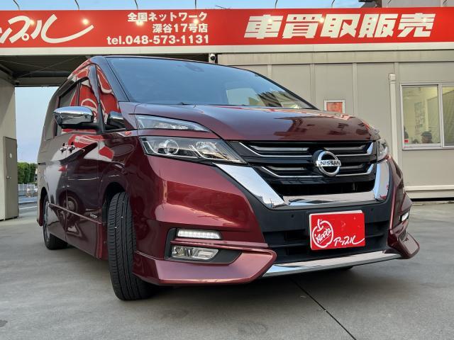 Ref:AUX-24253888 NISSAN SERENA 2017 10 Ref:AUX-24253888 NISSAN SERENA 2017 - Image 10