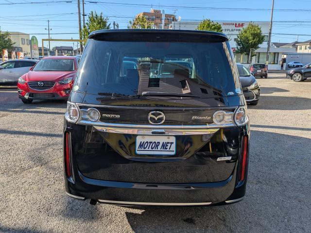 Ref:AUX-24259316 MAZDA BIANTE 2015 14 Ref:AUX-24259316 MAZDA BIANTE 2015 - Image 14