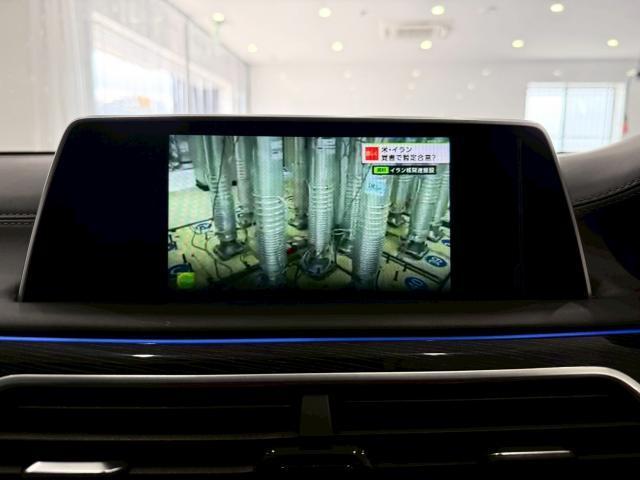 Ref:AUX-24262766 BMW 7 SERIES 2017 9 Ref:AUX-24262766 BMW 7 SERIES 2017 - Image 9