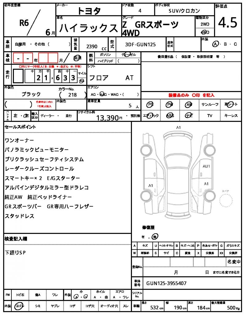 Ref:AUX-24264897 TOYOTA HILUX 2024 5 Ref:AUX-24264897 TOYOTA HILUX 2024 - Image 5