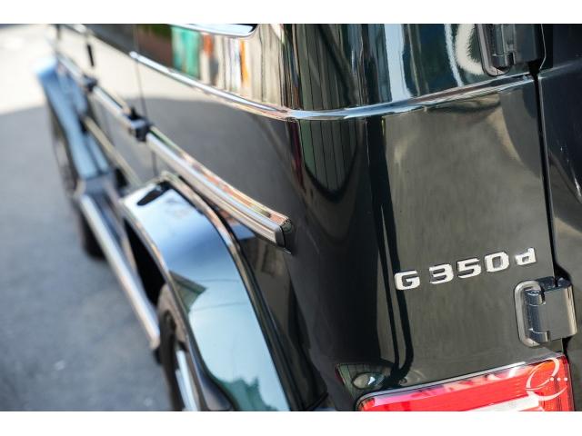 Ref:AUX-24265533 MERCEDES BENZ G-CLASS 2020 11 Ref:AUX-24265533 MERCEDES BENZ G-CLASS 2020 - Image 11