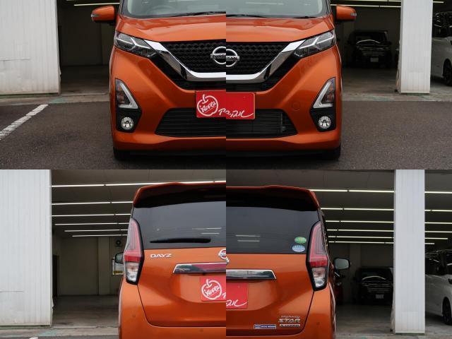 Ref:AUX-24280642 NISSAN DAYZ 2019 3 Ref:AUX-24280642 NISSAN DAYZ 2019 - Image 3