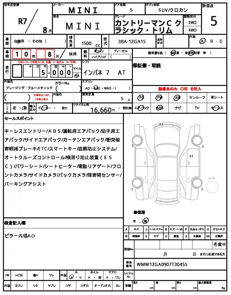 Ref:AUX-24283640 MINI MINI 2025 9 Ref:AUX-24283640 MINI MINI 2025 - Image 9
