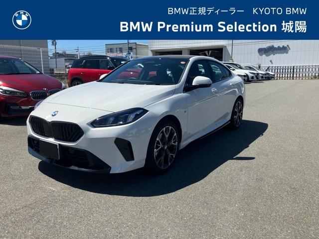 Ref:AUX-24283652 BMW 2 SERIES 2025 1 2025 Bmw 2 Series white hybrid used car Japan export