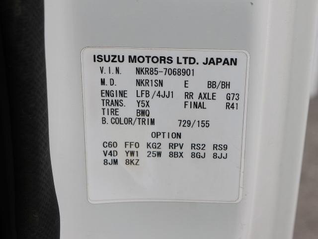 Ref:AUX-24300201 ISUZU ELF TRUCK 2018 20 Ref:AUX-24300201 ISUZU ELF TRUCK 2018 - Image 20