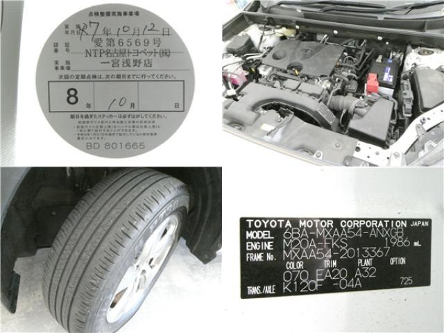 Ref:AUX-24300299 TOYOTA RAV4 2019 5 Ref:AUX-24300299 TOYOTA RAV4 2019 - Image 5