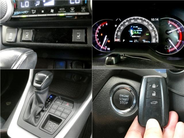 Ref:AUX-24300299 TOYOTA RAV4 2019 8 Ref:AUX-24300299 TOYOTA RAV4 2019 - Image 8