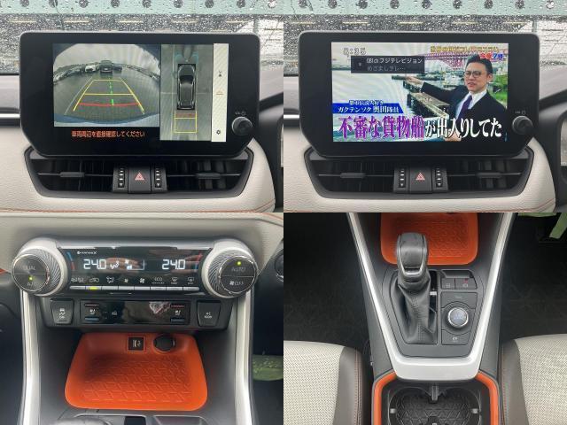 Ref:AUX-24300395 TOYOTA RAV4 2024 5 Ref:AUX-24300395 TOYOTA RAV4 2024 - Image 5