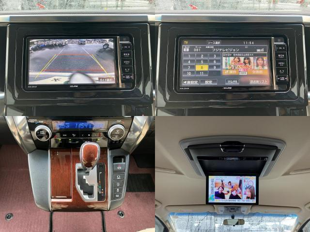 Ref:AUX-24300827 TOYOTA VELLFIRE 2015 5 Ref:AUX-24300827 TOYOTA VELLFIRE 2015 - Image 5