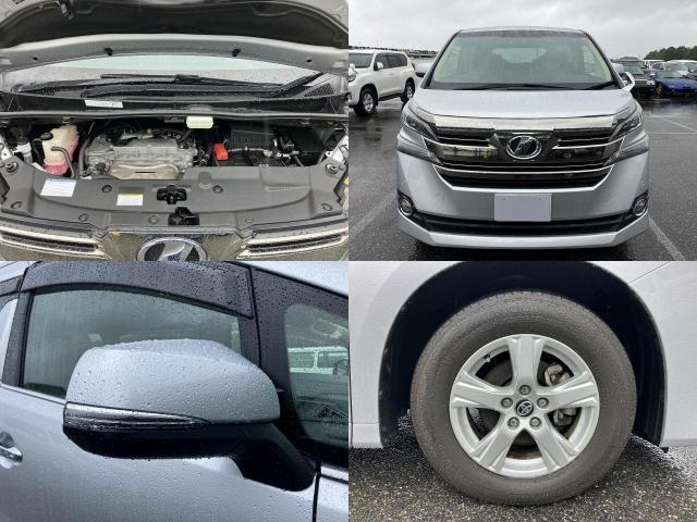 Ref:AUX-24300827 TOYOTA VELLFIRE 2015 8 Ref:AUX-24300827 TOYOTA VELLFIRE 2015 - Image 8