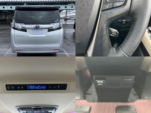 Ref:AUX-24300827 TOYOTA VELLFIRE 2015 10 Ref:AUX-24300827 TOYOTA VELLFIRE 2015 - Image 10