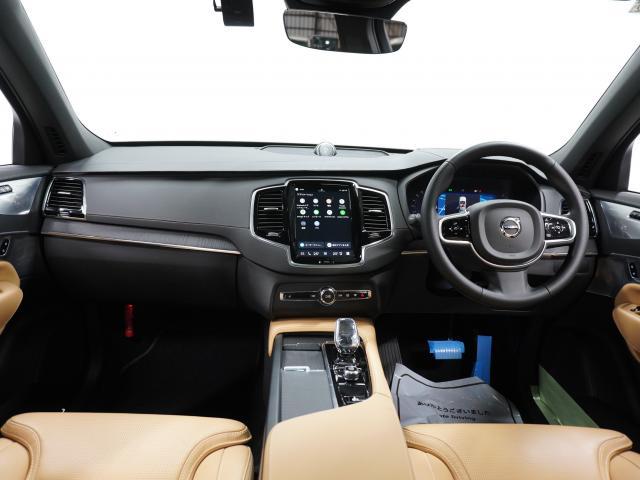 Ref:AUX-24314539 VOLVO XC90 2023 3 Ref:AUX-24314539 VOLVO XC90 2023 - Image 3