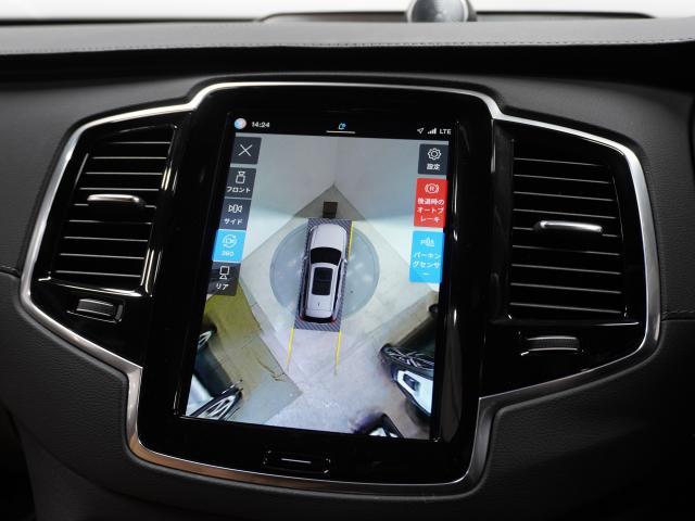 Ref:AUX-24314539 VOLVO XC90 2023 5 Ref:AUX-24314539 VOLVO XC90 2023 - Image 5