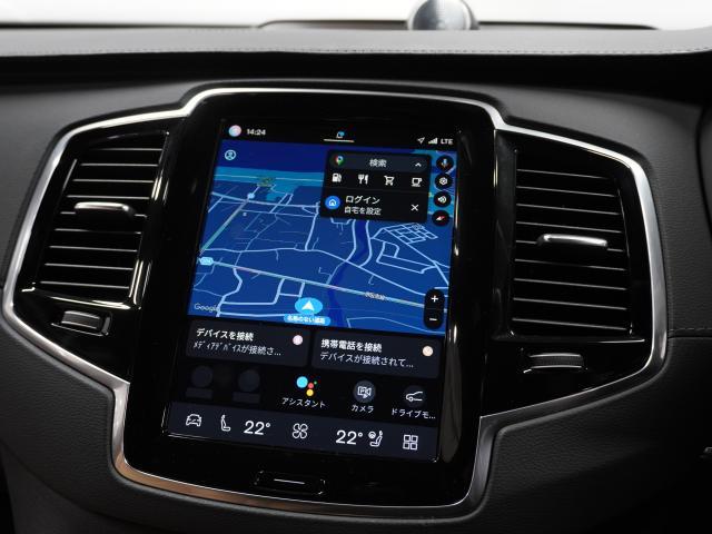Ref:AUX-24314539 VOLVO XC90 2023 6 Ref:AUX-24314539 VOLVO XC90 2023 - Image 6