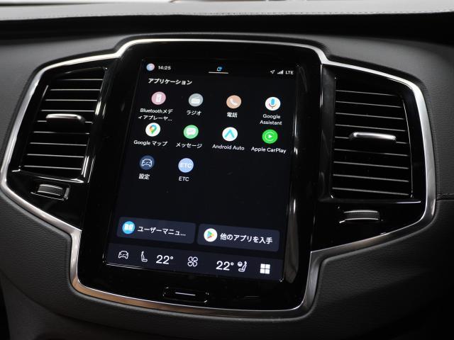 Ref:AUX-24314539 VOLVO XC90 2023 7 Ref:AUX-24314539 VOLVO XC90 2023 - Image 7