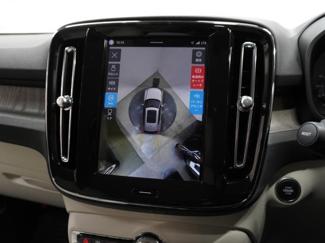 Ref:AUX-24314541 VOLVO XC40 2024 7 Ref:AUX-24314541 VOLVO XC40 2024 - Image 7