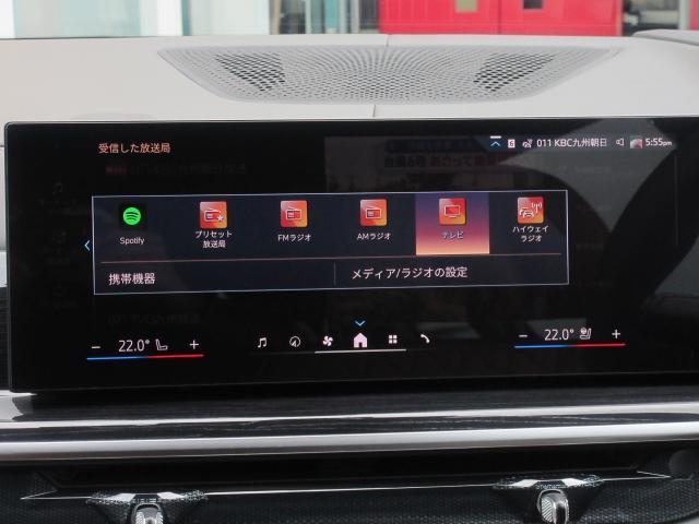 Ref:AUX-24325386 BMW X7 2025 18 Ref:AUX-24325386 BMW X7 2025 - Image 18