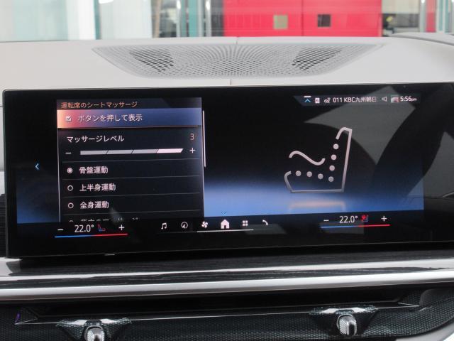 Ref:AUX-24325386 BMW X7 2025 19 Ref:AUX-24325386 BMW X7 2025 - Image 19