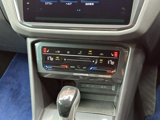 Ref:AUX-24325422 VOLKSWAGEN TIGUAN 2023 16 Ref:AUX-24325422 VOLKSWAGEN TIGUAN 2023 - Image 16