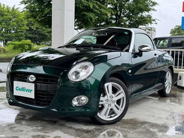 Ref:AUX-24326739 DAIHATSU COPEN 2021 5 Ref:AUX-24326739 DAIHATSU COPEN 2021 - Image 5