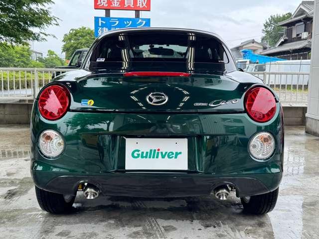 Ref:AUX-24326739 DAIHATSU COPEN 2021 8 Ref:AUX-24326739 DAIHATSU COPEN 2021 - Image 8