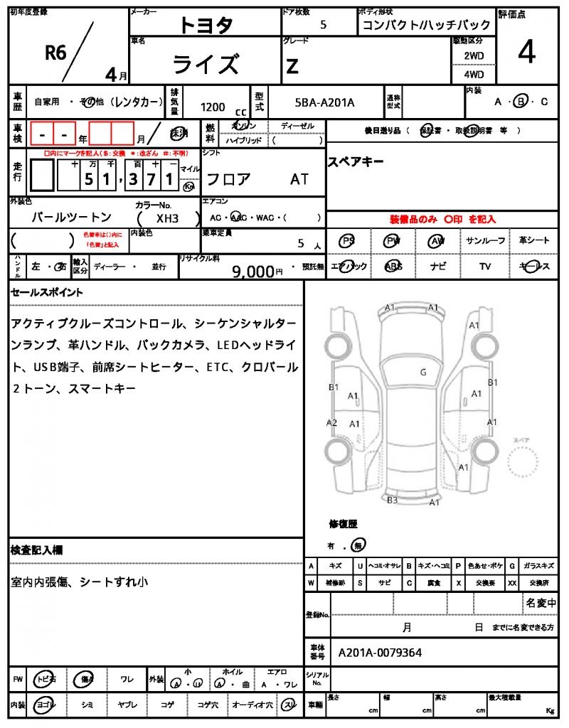 Ref:AUX-24340551 TOYOTA RAIZE 2024 15 Ref:AUX-24340551 TOYOTA RAIZE 2024 - Image 15