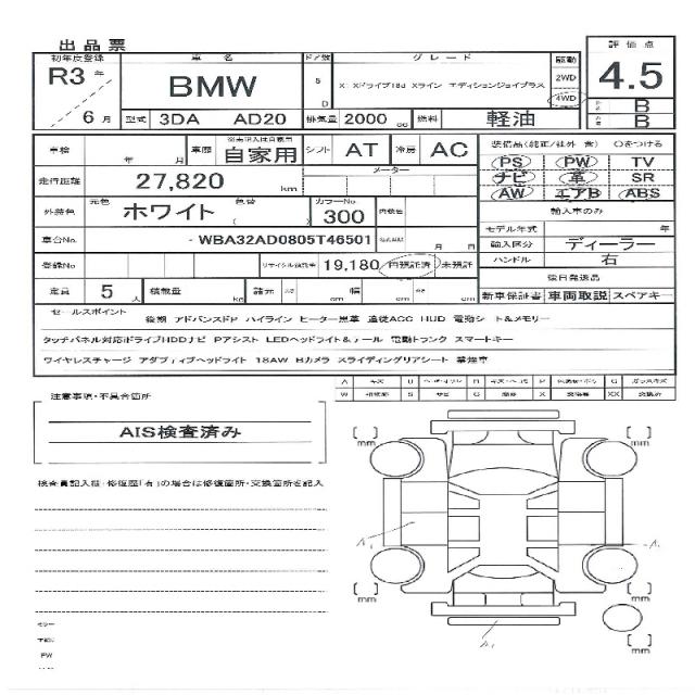 Ref:AUX-24341022 BMW X1 2021 11 Ref:AUX-24341022 BMW X1 2021 - Image 11