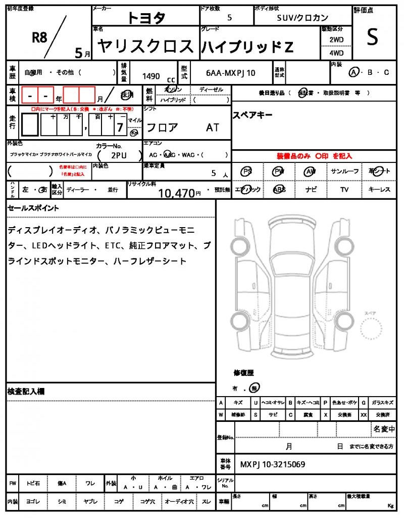 Ref:AUX-24341123 TOYOTA YARIS CROSS 2026 6 Ref:AUX-24341123 TOYOTA YARIS CROSS 2026 - Image 6