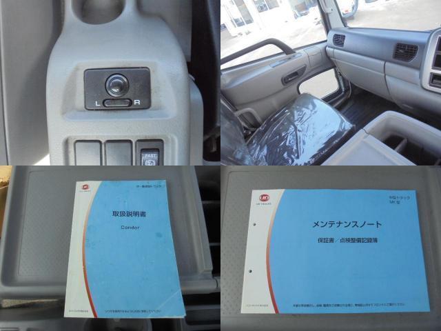 Ref:AUX-24341278 NISSAN DIESEL CONDOR 2017 13 Ref:AUX-24341278 NISSAN DIESEL CONDOR 2017 - Image 13