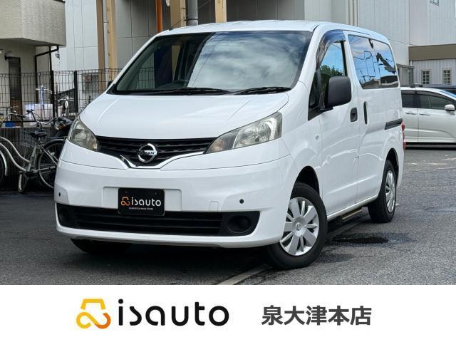 Ref:AUX-24345716 NISSAN NV200 VANETTE VAN 2018 1 2018 Nissan Nv200 Vanette Van white gasoline used car Japan export