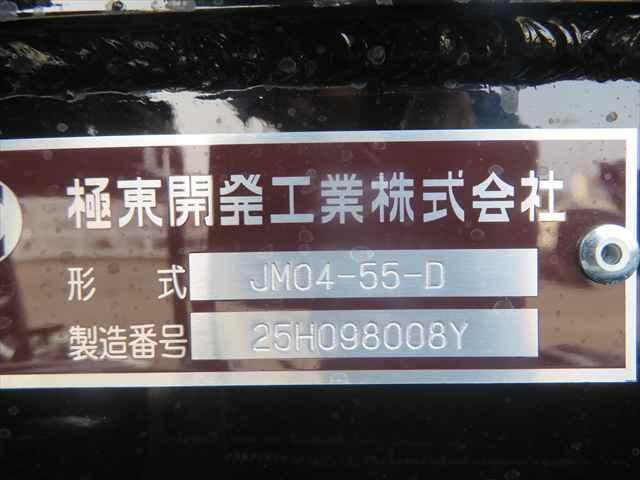 Ref:AUX-24345831 MITSUBISHI FUSO FIGHTER 2026 15 Ref:AUX-24345831 MITSUBISHI FUSO FIGHTER 2026 - Image 15