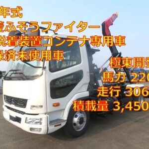 2026 Mitsubishi Fuso Fighter white diesel used car Japan export