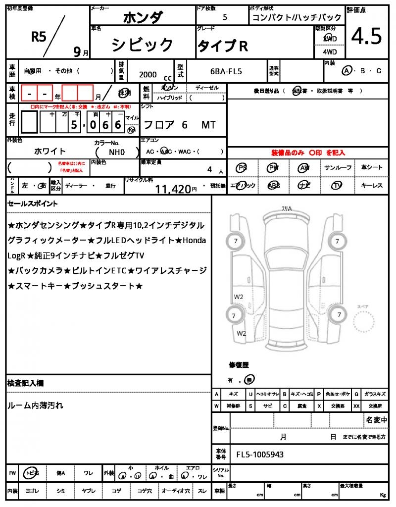 Ref:AUX-24360581 HONDA CIVIC 2023 19 Ref:AUX-24360581 HONDA CIVIC 2023 - Image 19