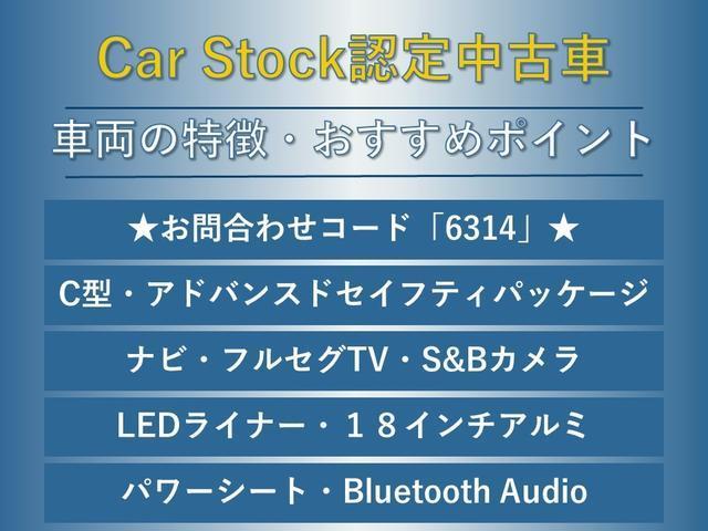 Ref:AUX-24361056 SUBARU LEVORG 2016 2 Ref:AUX-24361056 SUBARU LEVORG 2016 - Image 2