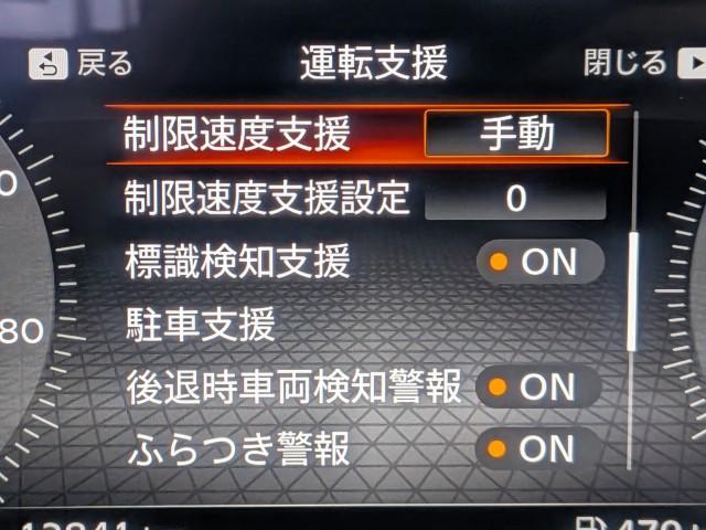Ref:AUX-24365815 NISSAN AURA 2022 20 Ref:AUX-24365815 NISSAN AURA 2022 - Image 20