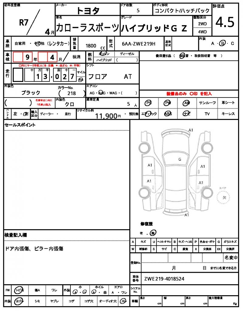 Ref:AUX-24385613 TOYOTA COROLLASPORT 2025 11 Ref:AUX-24385613 TOYOTA COROLLASPORT 2025 - Image 11