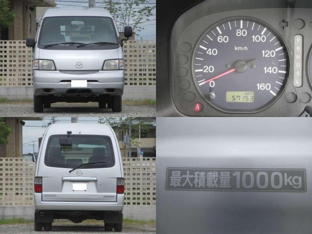 Ref:AUX-24386584 MAZDA BONGO VAN 2008 5 Ref:AUX-24386584 MAZDA BONGO VAN 2008 - Image 5