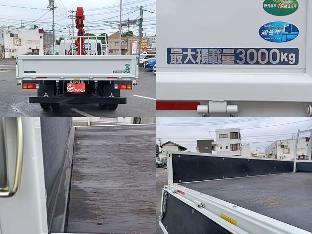 Ref:AUX-24401138 MITSUBISHI FUSO CANTER 2023 4 Ref:AUX-24401138 MITSUBISHI FUSO CANTER 2023 - Image 4