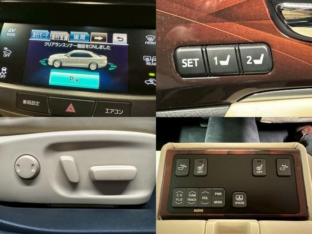 Ref:AUX-24406300 TOYOTA CROWN HYBRID 2015 6 Ref:AUX-24406300 TOYOTA CROWN HYBRID 2015 - Image 6