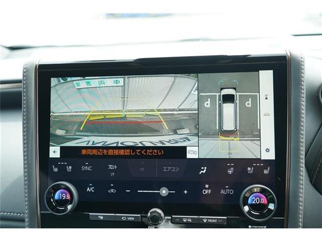 Ref:AUX-24406707 TOYOTA VELLFIRE HYBRID 2024 17 Ref:AUX-24406707 TOYOTA VELLFIRE HYBRID 2024 - Image 17