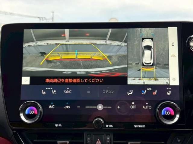 Ref:AUX-24426239 LEXUS NX 2024 15 Ref:AUX-24426239 LEXUS NX 2024 - Image 15