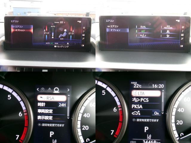 Ref:AUX-24426573 LEXUS NX 2021 17 Ref:AUX-24426573 LEXUS NX 2021 - Image 17
