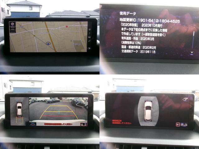 Ref:AUX-24426573 LEXUS NX 2021 5 Ref:AUX-24426573 LEXUS NX 2021 - Image 5