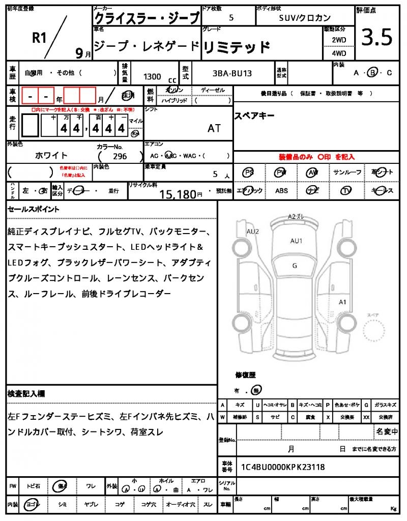 Ref:AUX-24441230 CHRYSLER JEEP JEEP RENEGADE 2019 7 Ref:AUX-24441230 CHRYSLER JEEP JEEP RENEGADE 2019 - Image 7