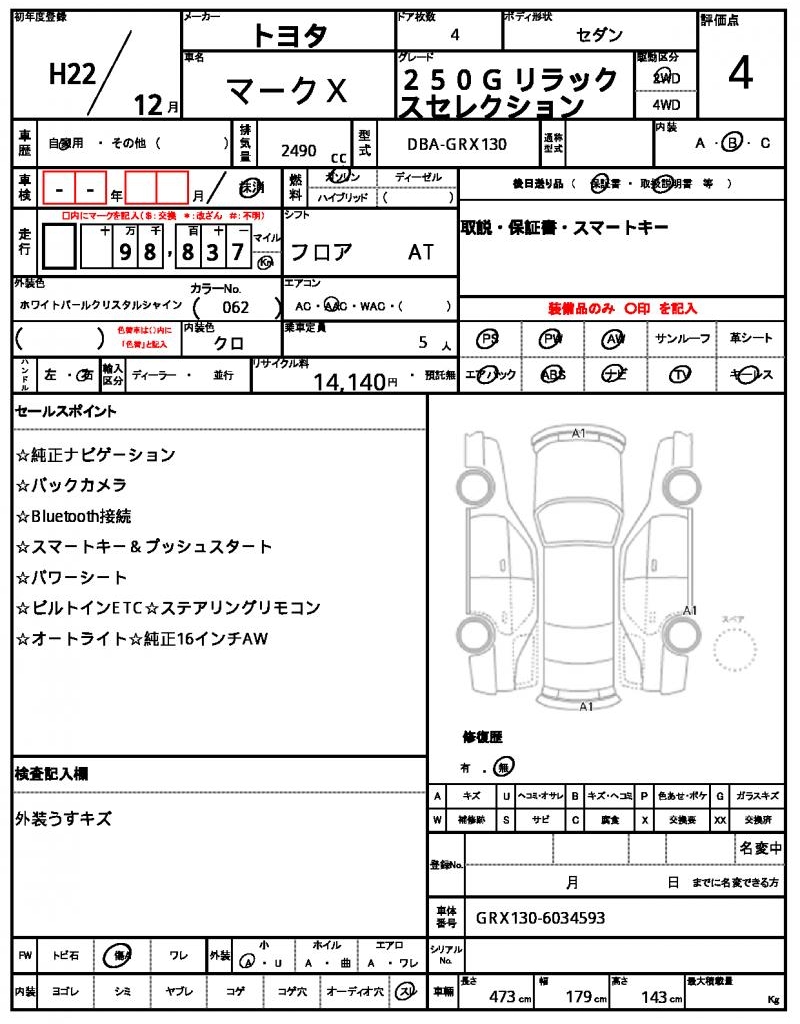 Ref:AUX-24446612 TOYOTA MARK X 2010 10 Ref:AUX-24446612 TOYOTA MARK X 2010 - Image 10