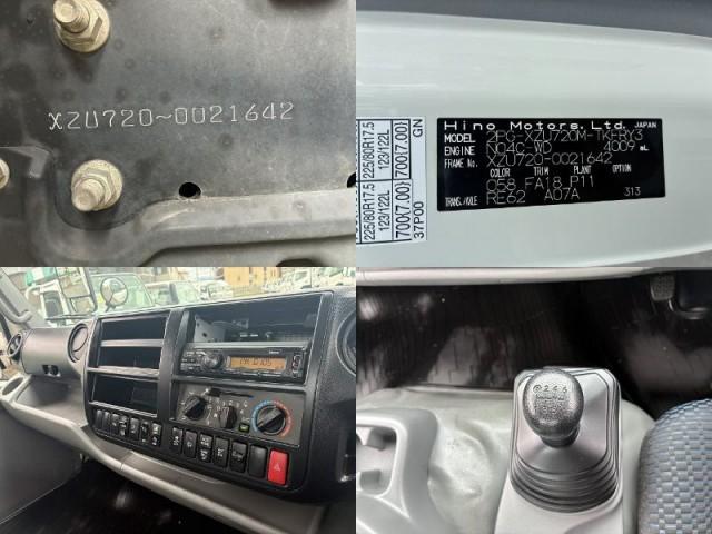 Ref:AUX-24461360 HINO DUTRO 2023 9 Ref:AUX-24461360 HINO DUTRO 2023 - Image 9